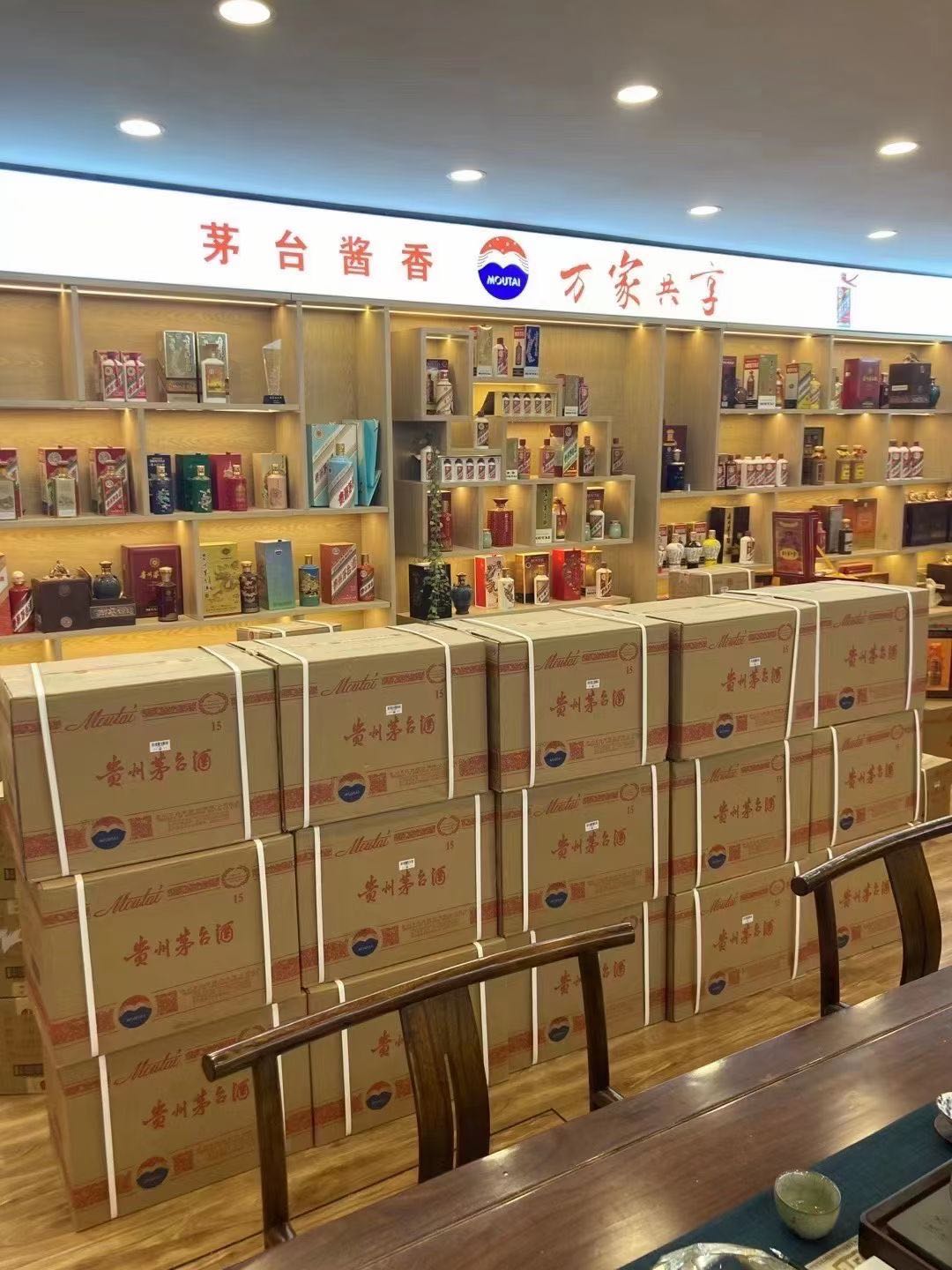 托里临沂郯城15年茅台酒礼盒回收多少钱哪里回收(附近上门回收茅台酒）?